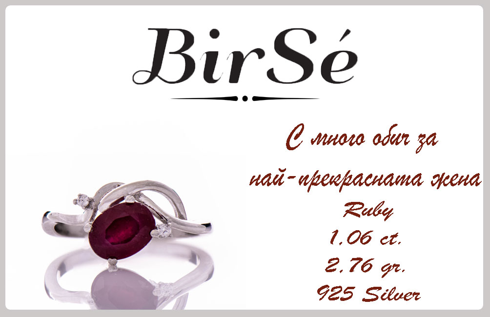 Silver ring - Natural ruby 1,06 ct.