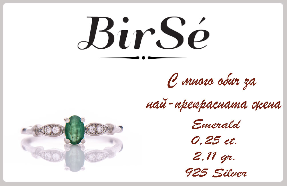 An elegant women's ring with a modern design of the detail and extraordinary craftsmanship entirely of rhodium-plated silver, complemented by the glow of natural emerald stone and fine zircons. In an exclusive sterling silver set with earrings and pendant