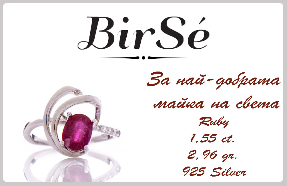 Silver ring - Natural ruby 1,55 ct.