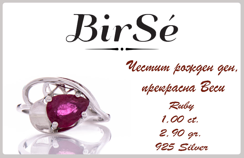 Silver ring - Natural ruby 1,00 ct.