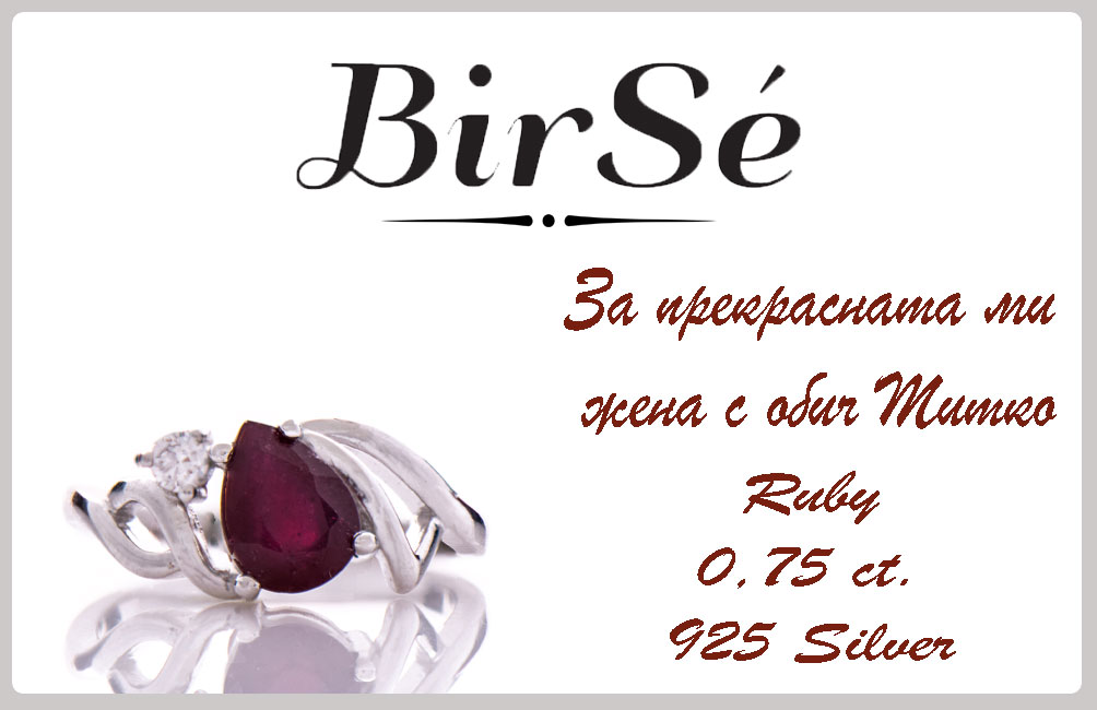 Silver ring - Natural ruby 1,00 ct.