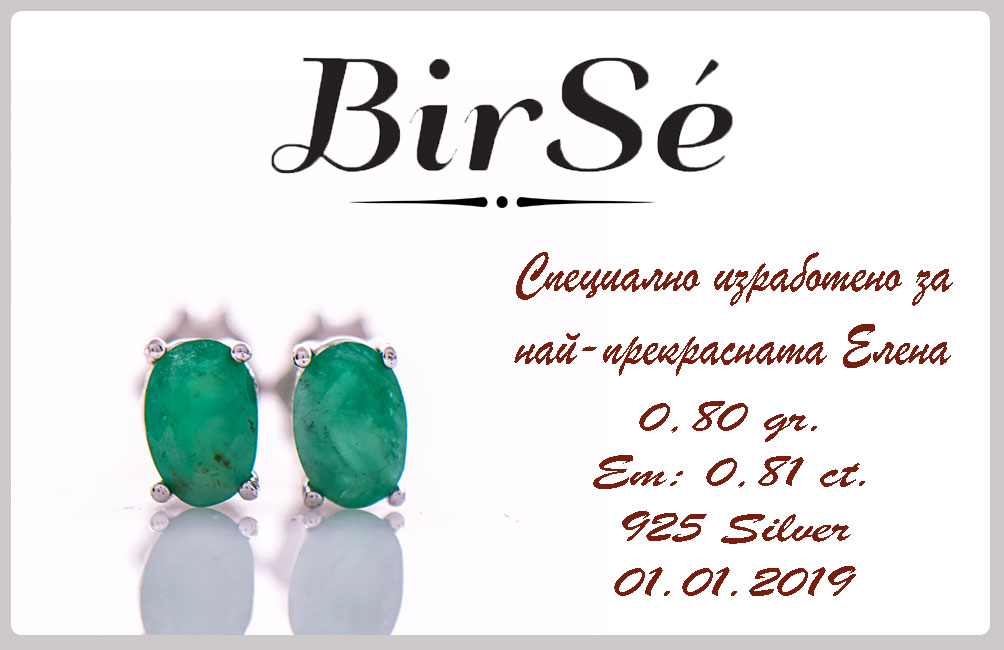 Silver Earrings - 7x5 Natural emerald 1,65 ct.