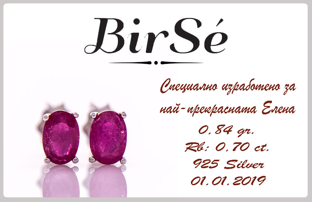 Silver earrings - 7x5 Natural ruby 1,65 ct.