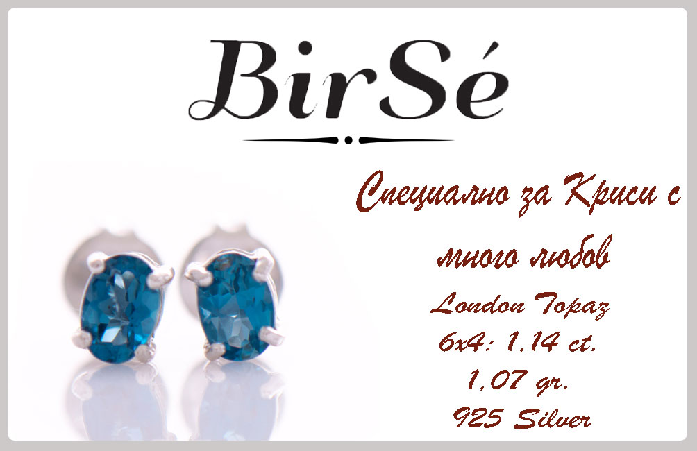 Delicate and radiant stud earrings in rhodium silver with a natural London topaz stone.