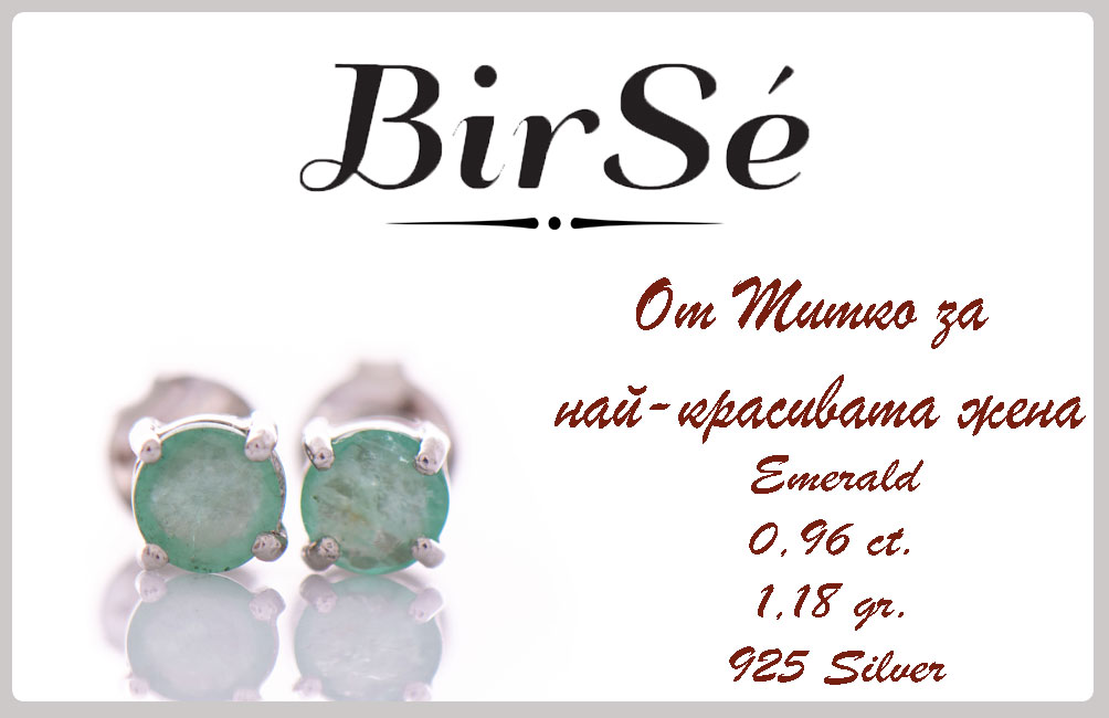 Delicate and radiant stud earrings exquisitely crafted entirely from rhodium-plated silver, delicately intertwined with the luster of a natural emerald stone.