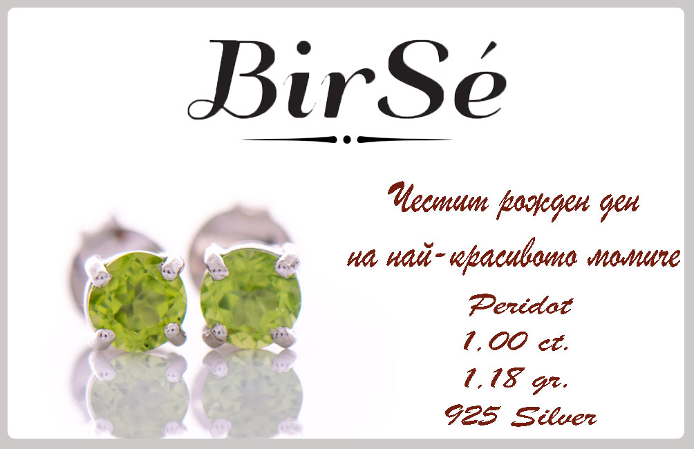 Delicate stud earrings in rhodium-plated silver complemented by the delicate glow of a natural peridot stone.