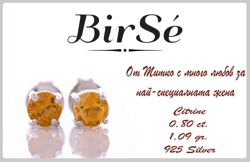 A colorful glow of natural citrine stone with delicate rhodium silver - our new stud earrings.