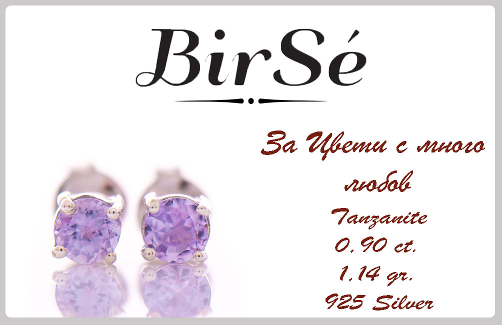 Exquisite and delicate stud earrings with a beautiful combination of natural tanzanite stone with soft rhodium silver.