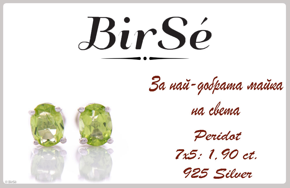 Elegant and radiant stud earrings with delicate craftsmanship, intertwining rhodium silver with the sparkle of a natural peridot stone.