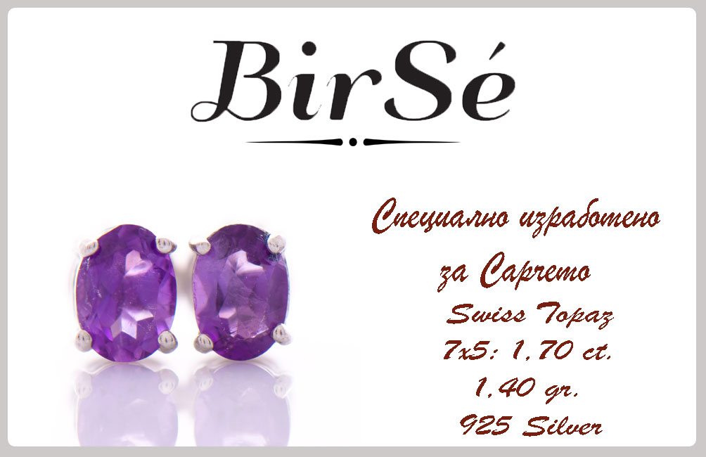 Exquisite stud earrings with a delicate combination of rhodium silver and radiant natural amethyst.