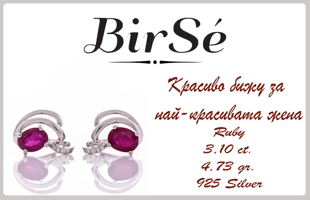 Sophisticated women's earrings with a non-standard and modern design, made entirely of beautiful rhodium-plated silver, complemented by a radiant natural ruby ​​stone and delicate zircons. In an exclusive sterling silver pendant and ring set.