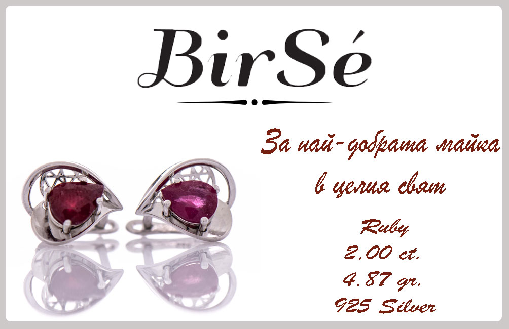 Sophisticated women's earrings with English clasp and exquisite craftsmanship with precision to detail, interweaving beautiful rhodium silver with a delicate natural ruby ​​stone in a charming teardrop shape. In an exclusive ring and pendant set.