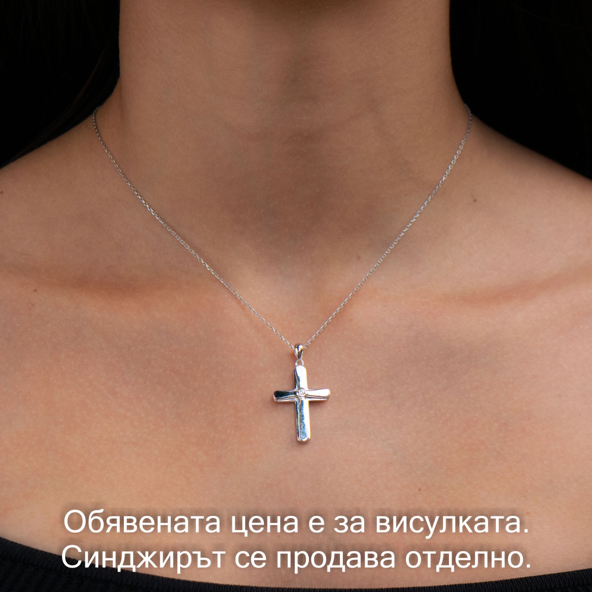 Silver Cross with Zircon