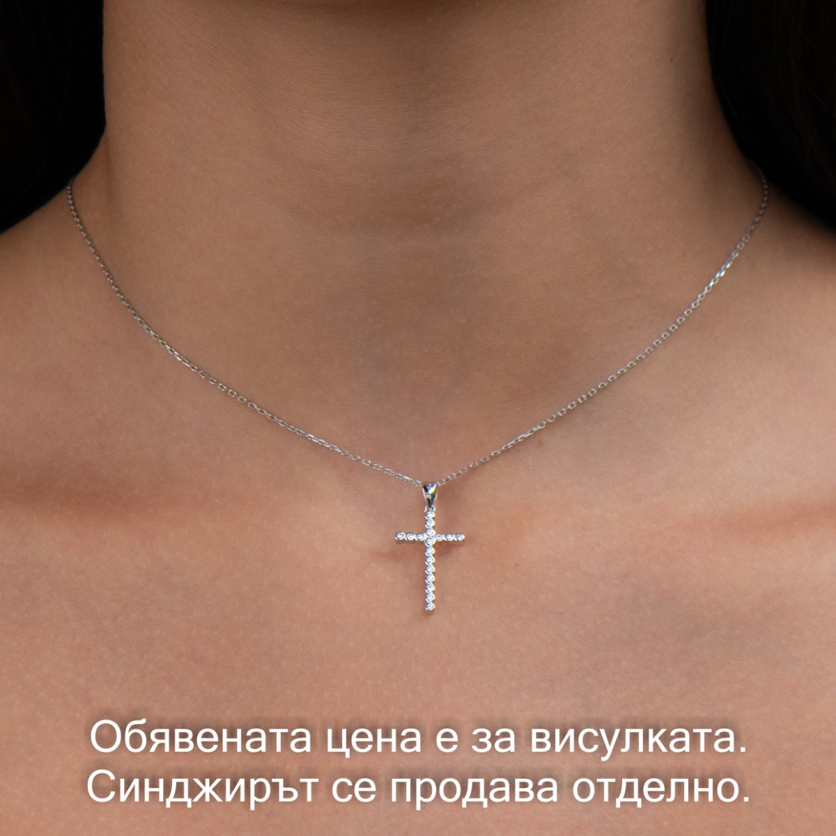 Silver Cross