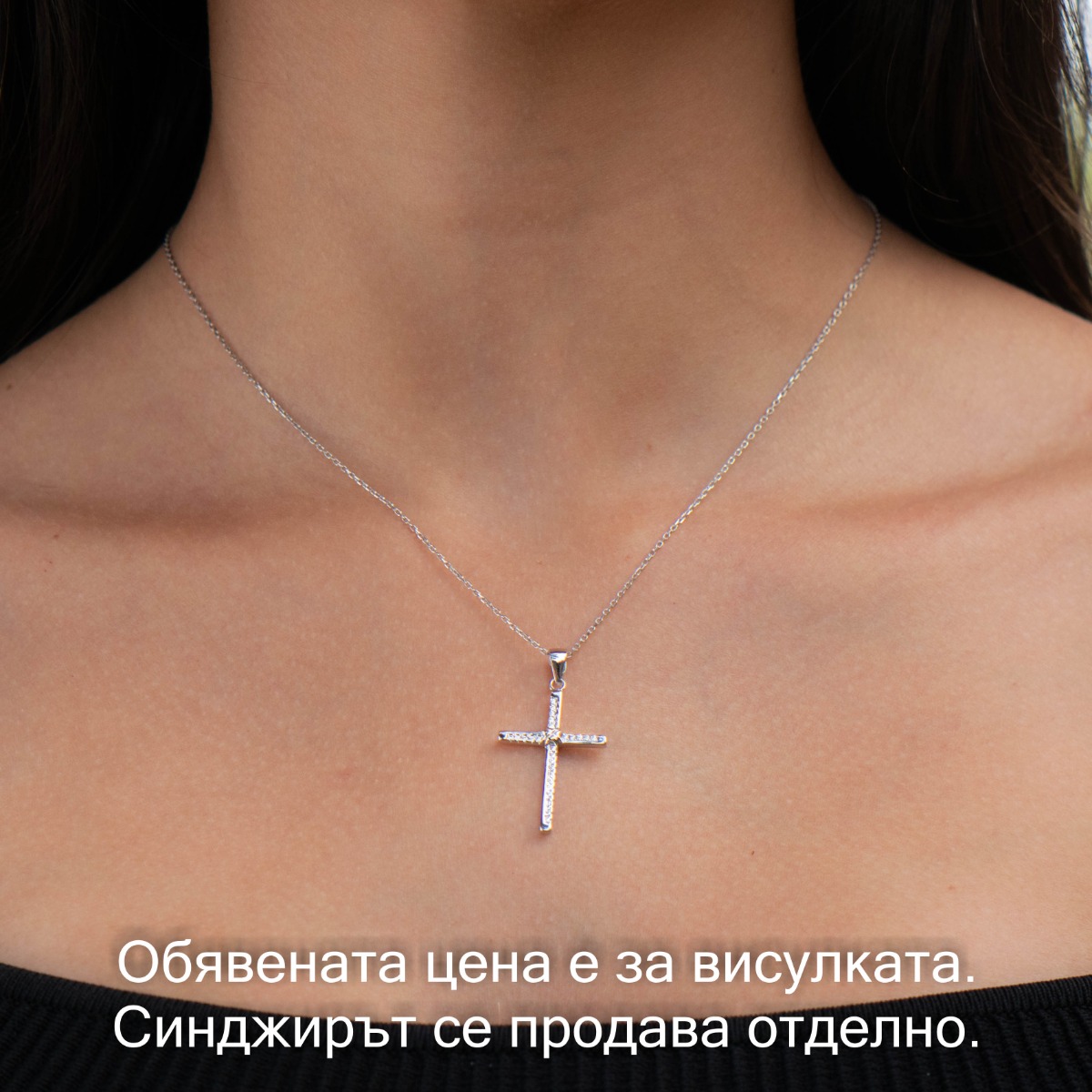 Silver Cross - Zirconia