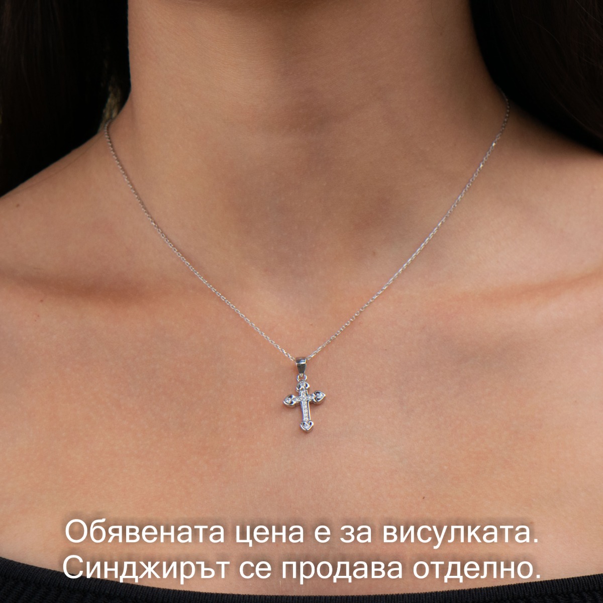 Silver Cross - Zirconi