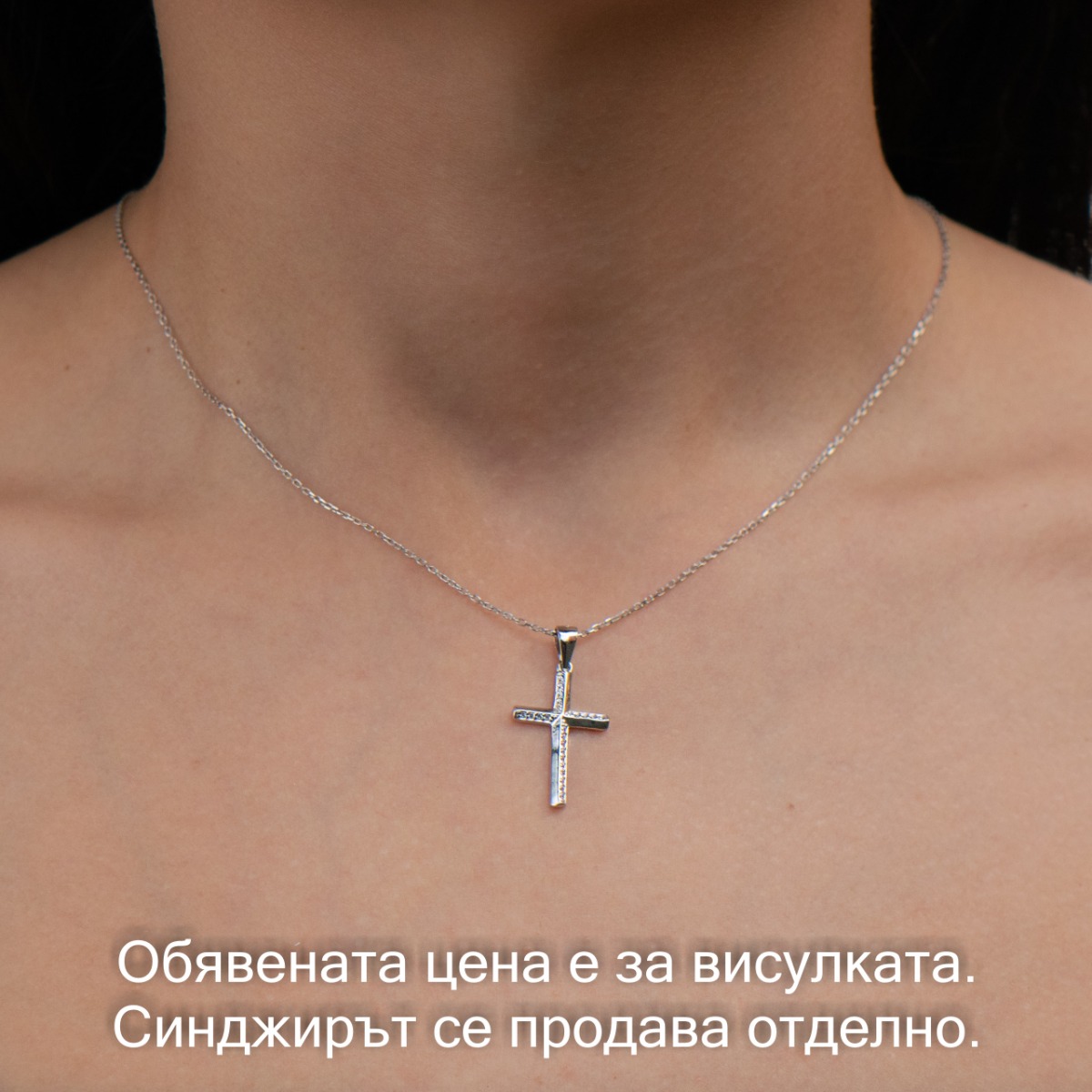 Silver cross with Zirconia