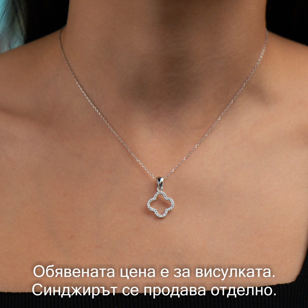 Silver pendant - Clover 