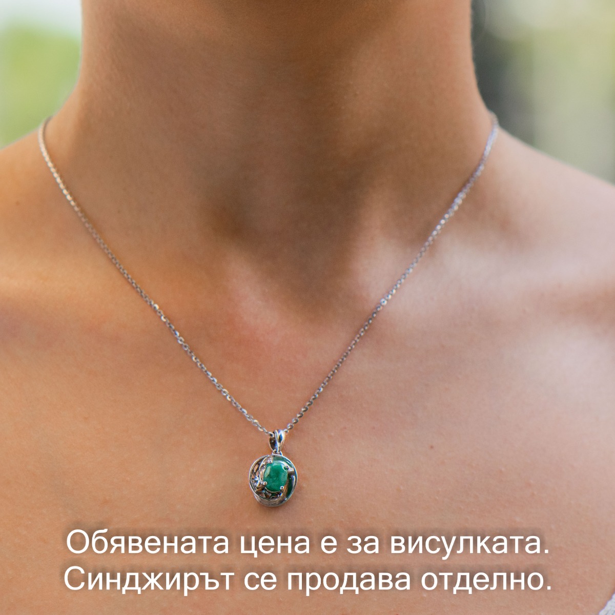 Silver pendant - Natural emerald 1,26 ct.