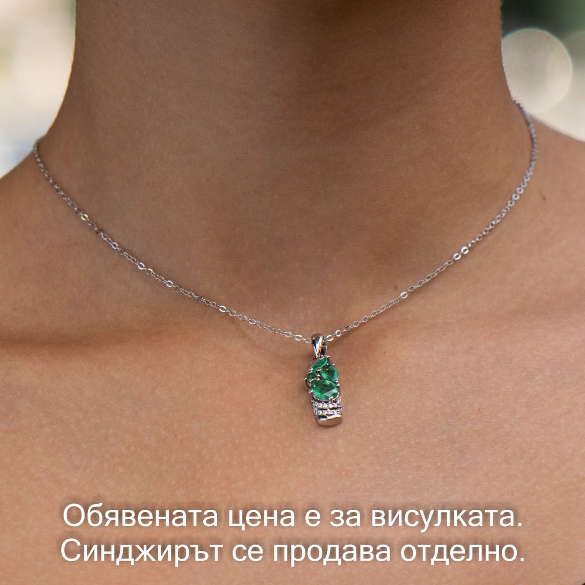 Silver pendant - Natural emeralds 1,52 ct.