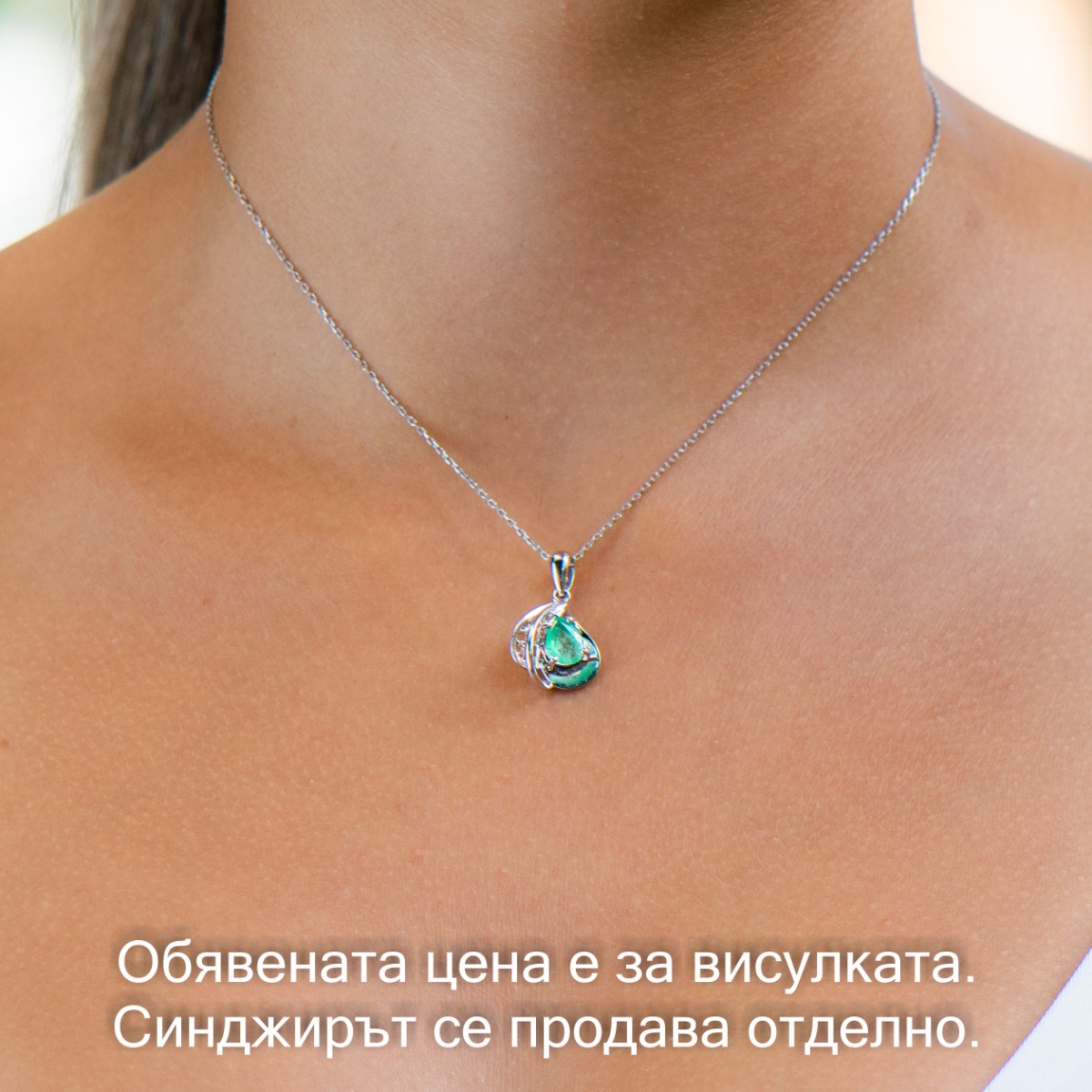 Silver pendant - Natural emerald 1,05 ct.