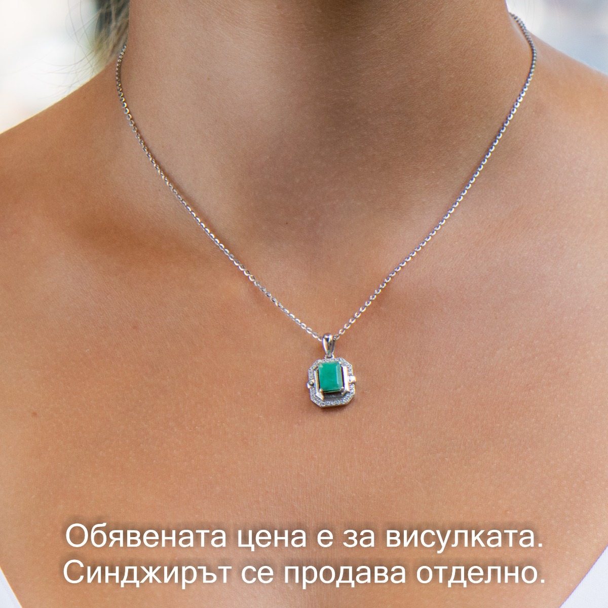 Silver pendant - Natural emerald 1,26 ct