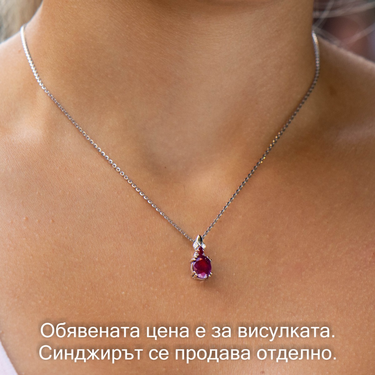 Silver pendant - Natural Ruby 2,33 ct.