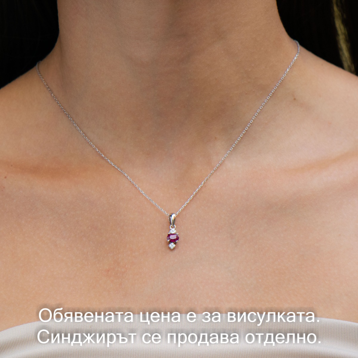 Silver pendant - Natural ruby 0,60 ct.