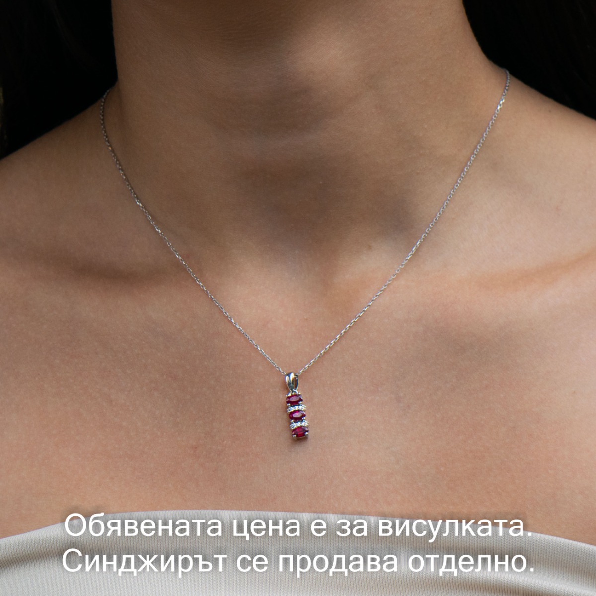 Silver pendant - Natural ruby 1,05 ct.