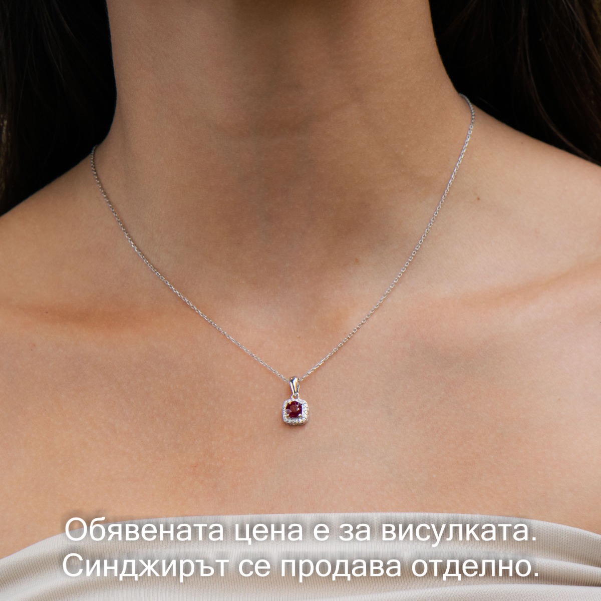 Silver pendant - Natural ruby 0,65 ct. 