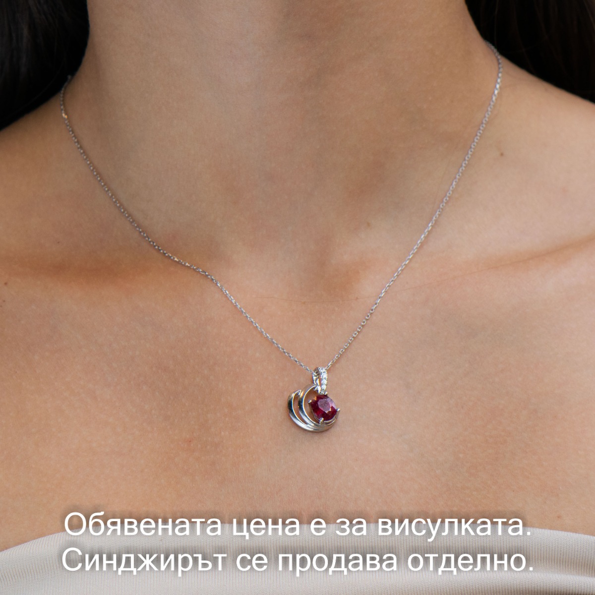 Silver pendant - Natural ruby 1,55 ct.