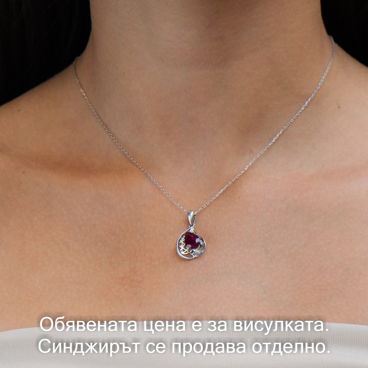 Silver pendant - Natural ruby 1,01 ct.