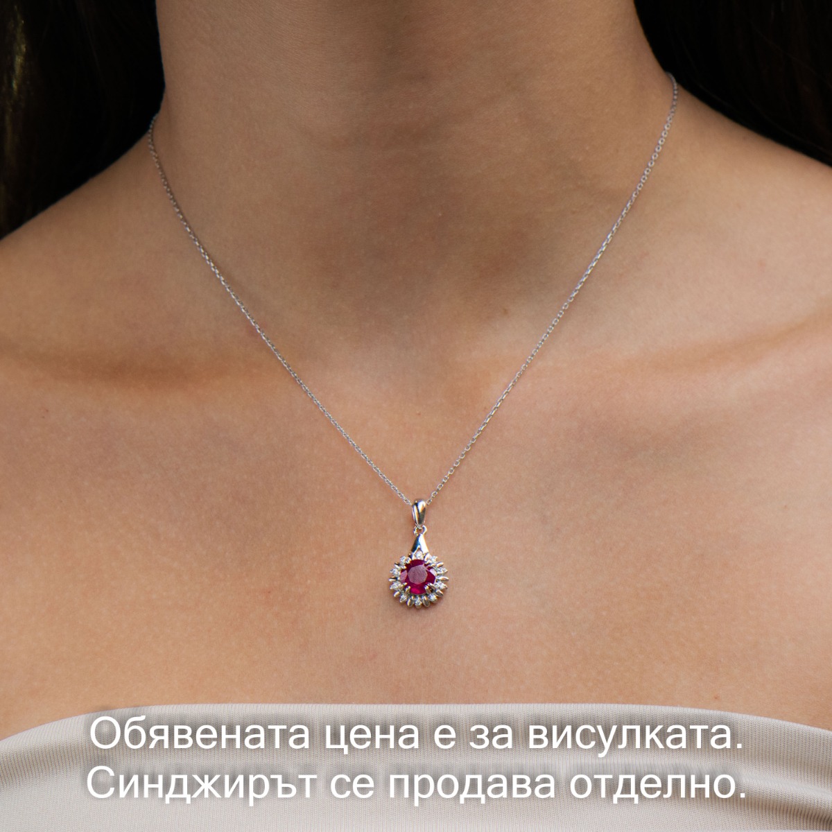 Silver pendant - Natural ruby 2,25 ct