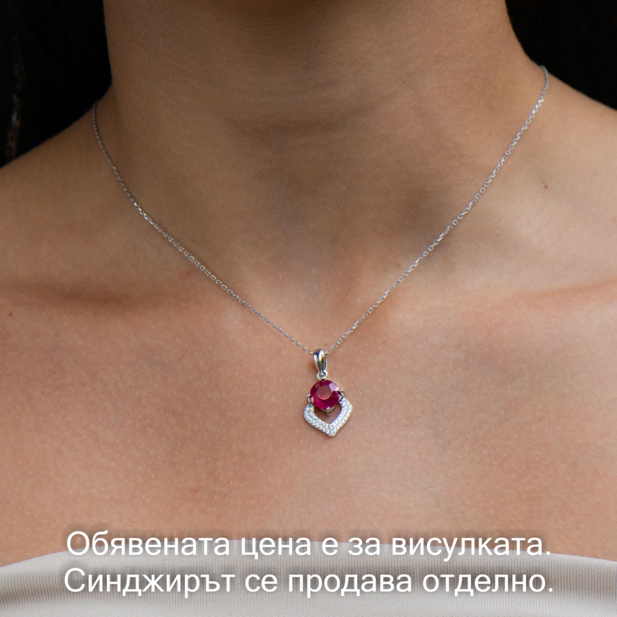 Silver pendant - Natural ruby 2,25 ct