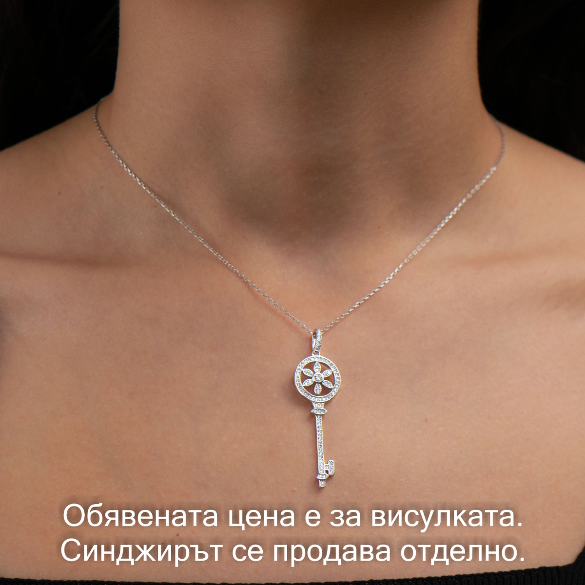 Silver pendant - Key 