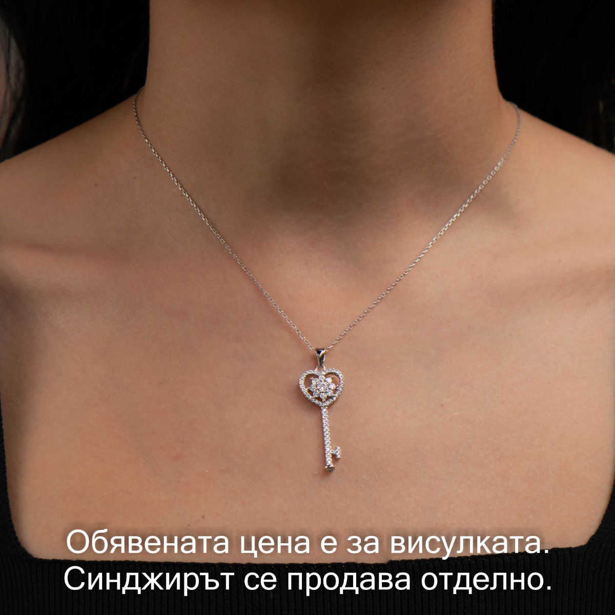 Silver pendant - key and flower