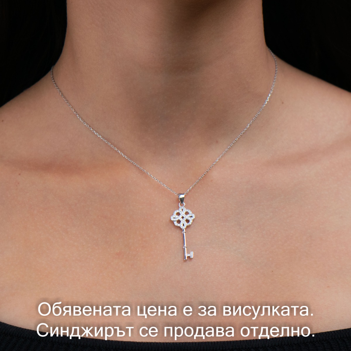 Silver Pendant - Exquisite Key