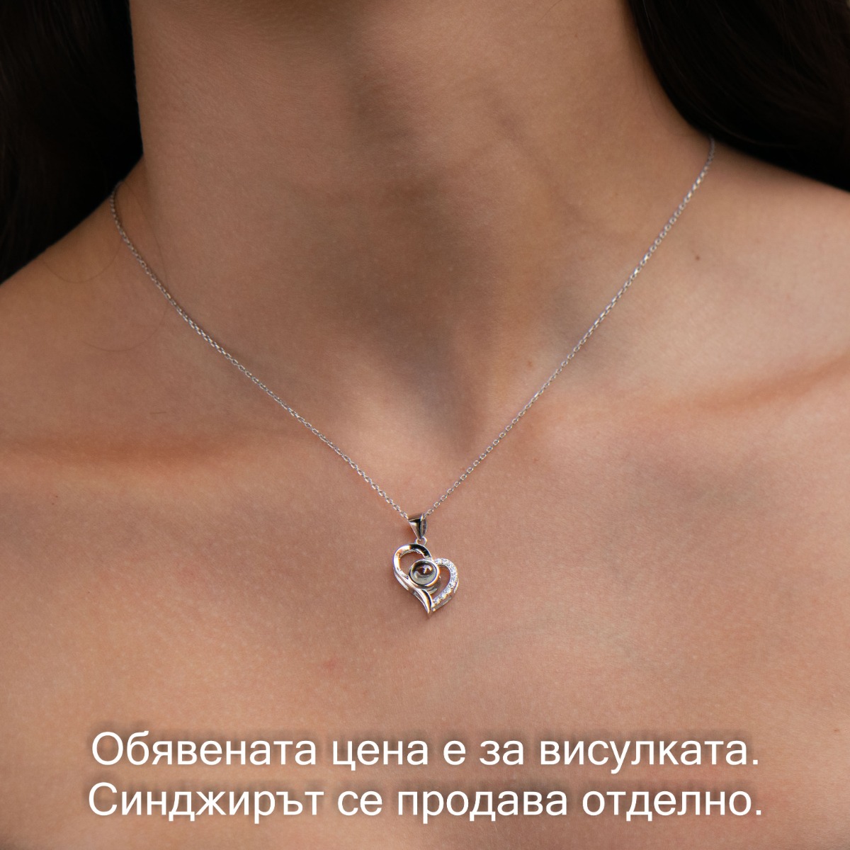 Silver pendant - I love you x 100