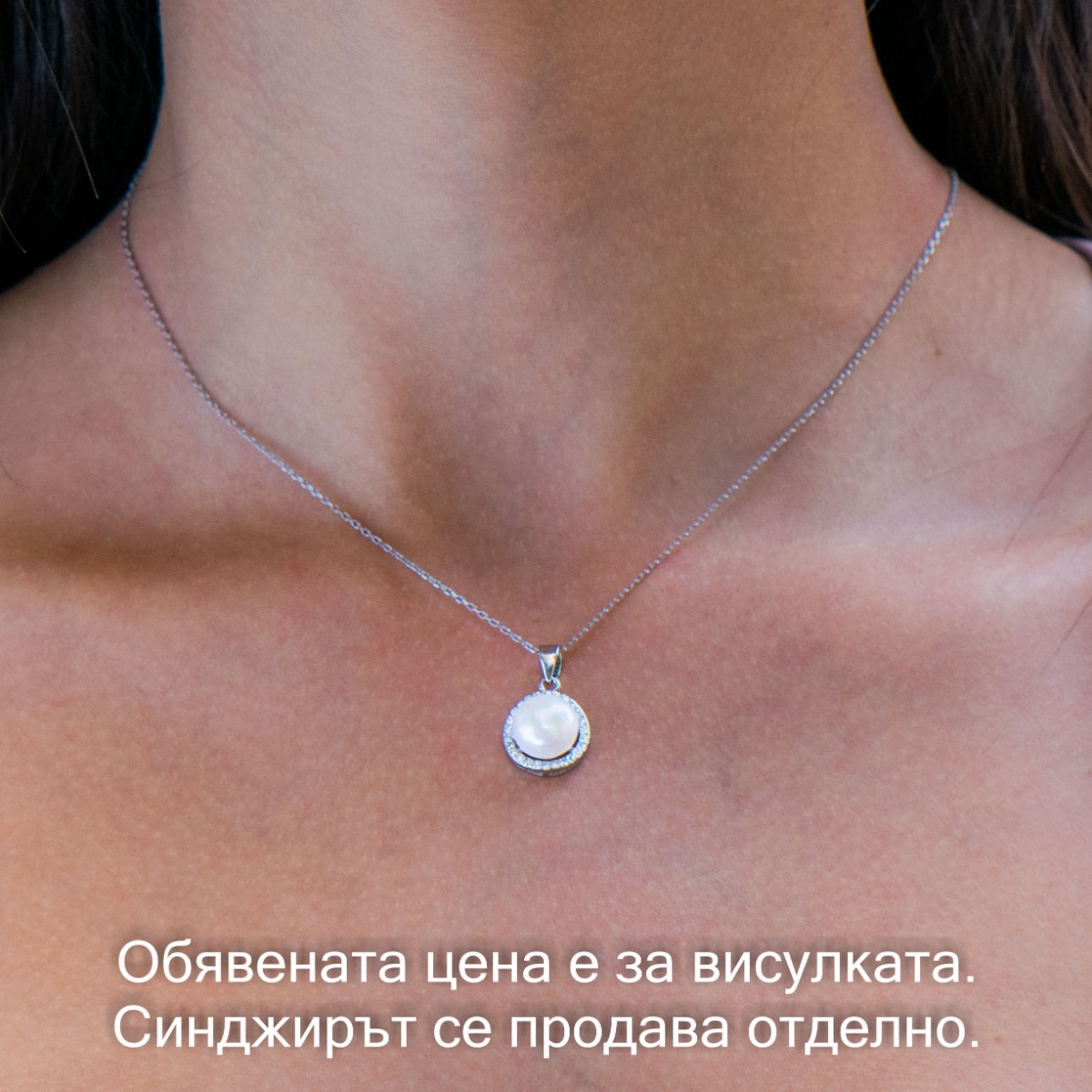 Silver pendant - Pearl § Zirconi