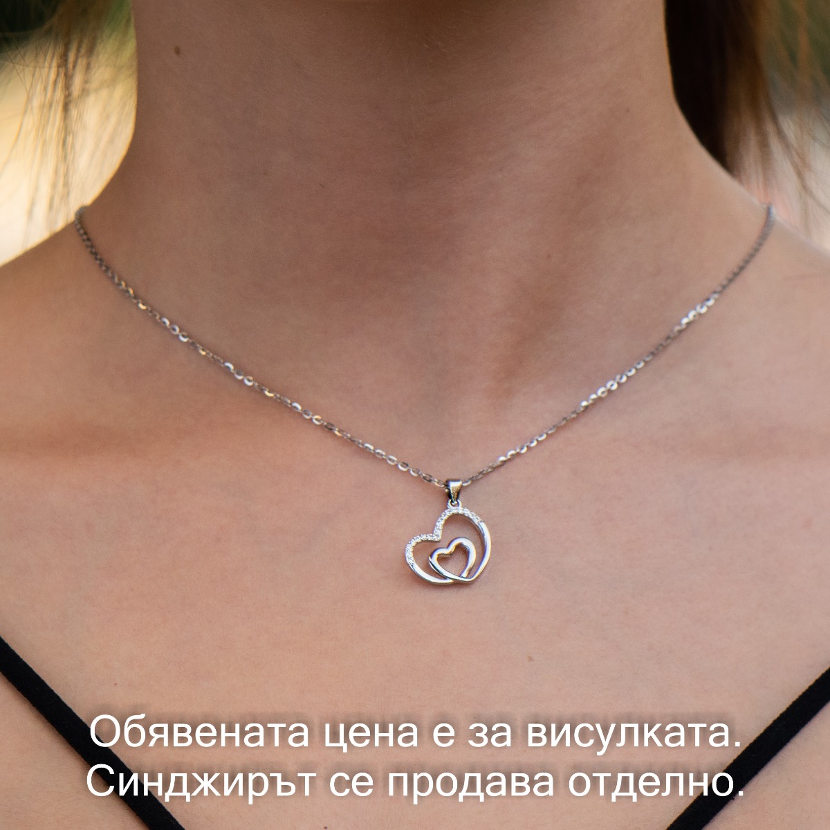 Silver Heart Pendant