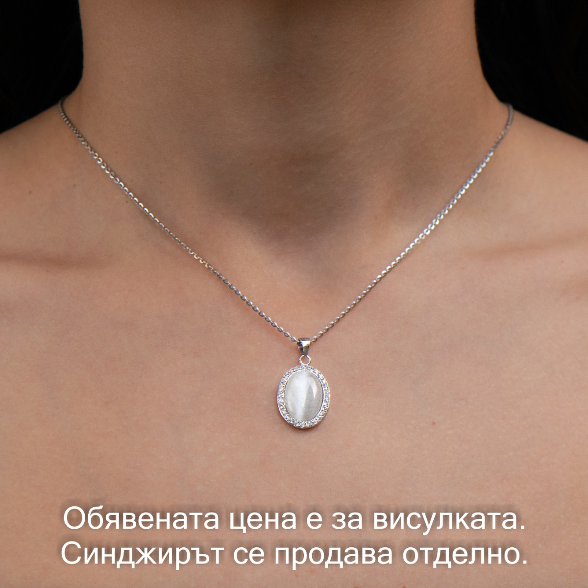 Silver pendant - Classic