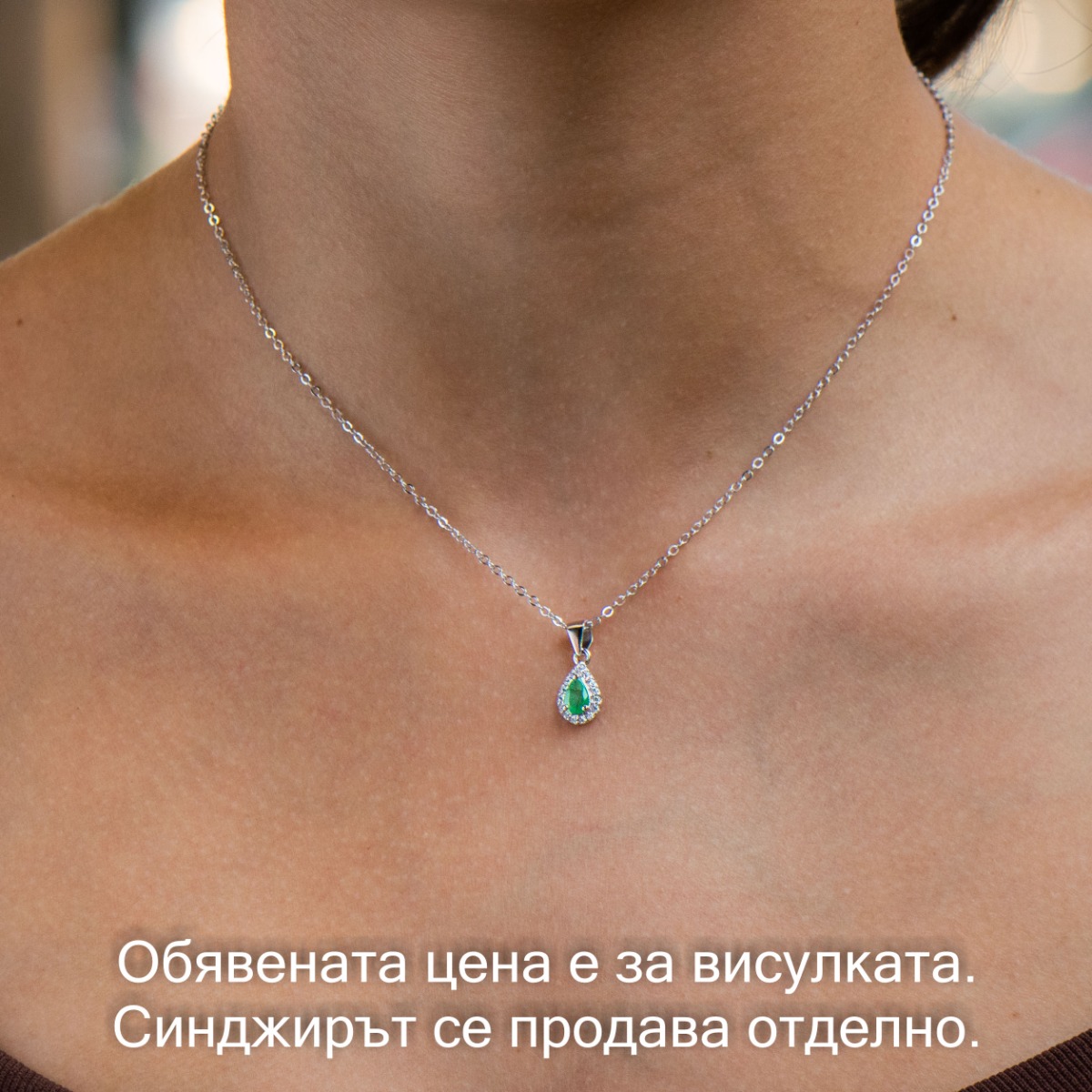 Silver necklace - Natural Emerald 0,25 ct.